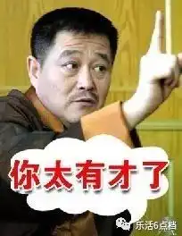  钱芮在周庄找到了聚宝盆远近闻名的万三蹄,名字居然是这么来的......