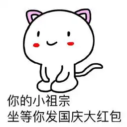小傻瓜表情包我妈