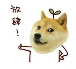 一只柴犬抱着鱼表情包em