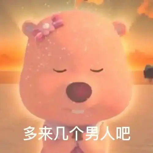  我这条命苦过苦瓜