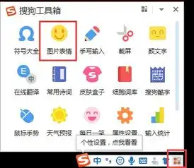 搜狗输入法下载搜狗拼音输入法官方下载pc下载网