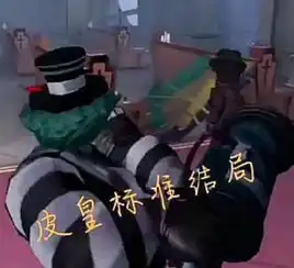  第五人格表情包玩家选择不救人,结果自己最先挂掉,队友全跑了