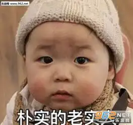  咱也不知道咱也不敢问图片我可以讨好你吗表情包下载乐游网游戏下载
