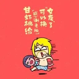  黄果男闽南语系列首度上线微信,引发方言热潮