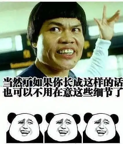  肥唐说女人任性跟年龄没关系,让人民喝你的洗脚水做梦
