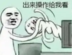  敲黑板了不知道短信报警的请举手