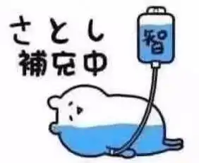  你们有多的男朋友吗表情包抖音你们有多的男朋友吗表情包下载游戏吧