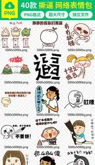  pngqq字体png格式qq字体素材图片pngqq字体设计模板我图网