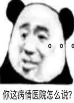  做梦去吧表情包好玩吗做梦去吧表情包怎么玩用户评论