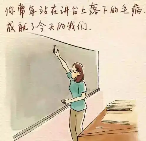  老师才是最厉害的段子手没有之一多图