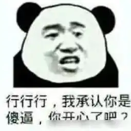  送你一组向社会低头表情包,比苦瓜还苦,就是现在的我
