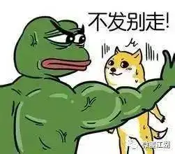  单身狗的逆袭来木木哒