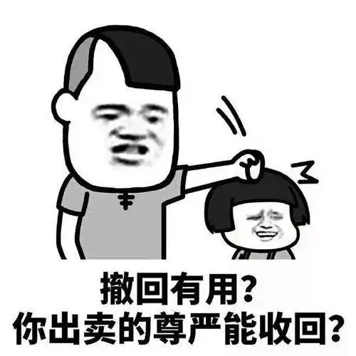  周末回家,打扫卫生,老妈心血来潮把地毯下面收拾一下