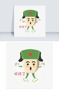  建军节卡通手绘吓坏了表情包图片素材ai格式下载卡通手绘边框大全