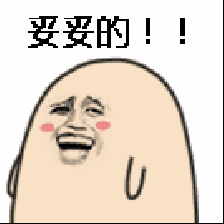  求汪蛋系列的表情包