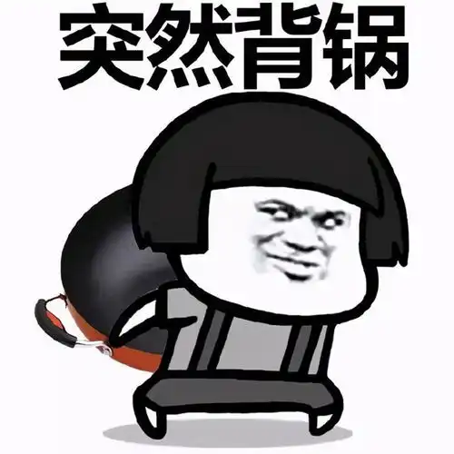  早安,打工人