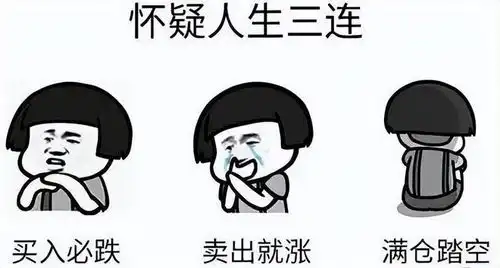  如果你现在是这个情况,那回本就跑