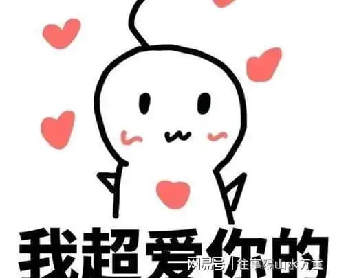  笑话故事这货来了句你肚子里有赠品吗