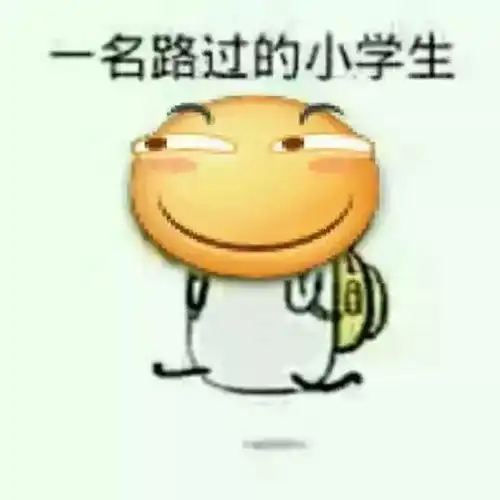 早的表情包动漫表情