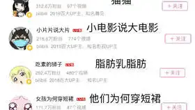  深夜吃不胖挑战水果火锅