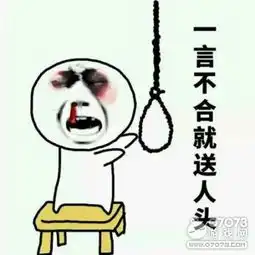  高考后别玩王者荣耀游戏黑洞还有三天到达战场