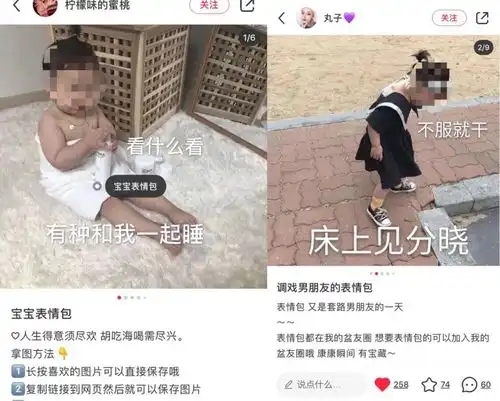  儿童软色情是如何变成一门生意的