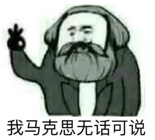  福利近期热门无水印表情包,拿走不谢