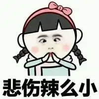  暴漫萌小孩表情包超恶搞的暴走漫画系列表情包2016