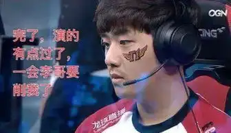  skt被零封后,网友们p的爆笑表情包,一个比一个有才