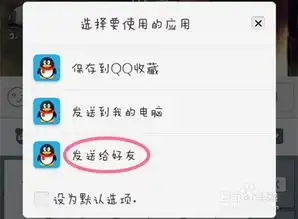  手机百度输入法如何添加使用自制表情