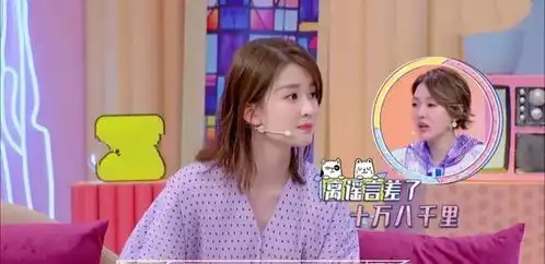  乔欣上花花万物2闭口不谈感情问题,脸上的表情却耐人寻味
