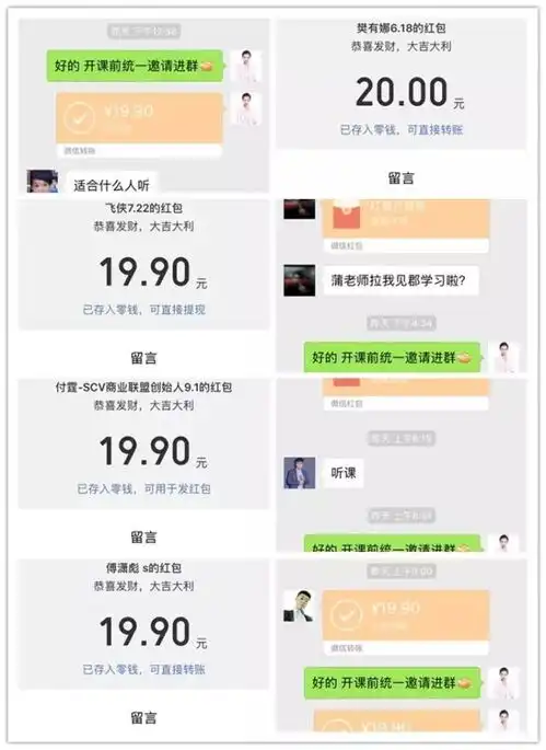  她不打电话不推销,只用微信7天成交60万