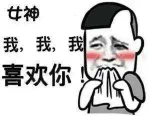  年底发狗粮,秀恩爱,虐不虐
