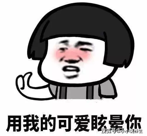  开心一笑我对女友说小区来了几个小毛贼,你有空去收拾下他们