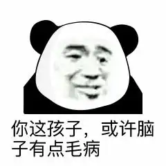  表情你画星星是几个角的啊