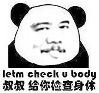  你只知道他是表情包,但是现实中人家有多牛逼你知道吗