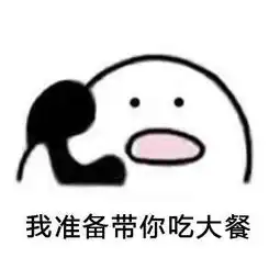  最佳男友歪歪歪打电话表情包大全