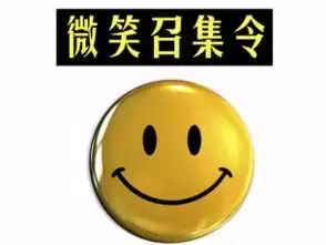  世界微笑日丨你笑起来真好看
