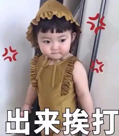  大家来猜下一季这街队长会有谁