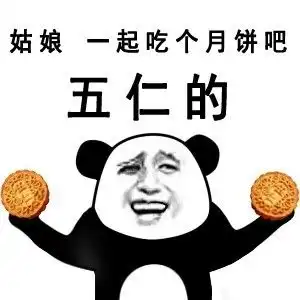  买个菜买出了温哥华上海往返机票然后还倒找你几百刀这是哪个菜市场啊