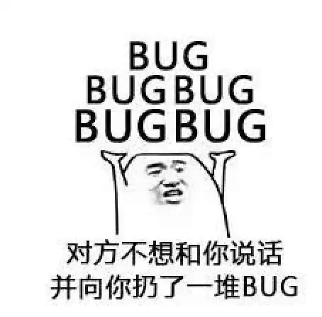  程序员斗图专用表情包,做技术群里最靓的仔