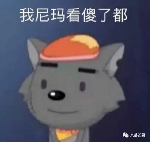 窃瓦拉格表情包雪橇三傻