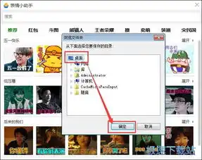 qq上特别小的表情包聊天