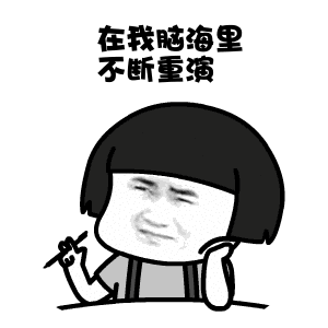  抖音曾经小小少年gif表情包