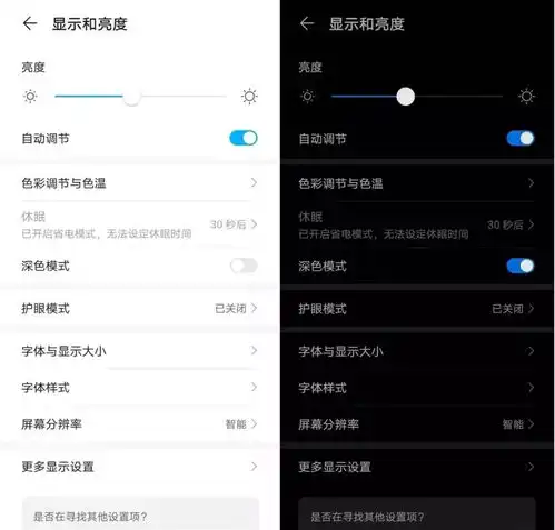  不止暗黑模式和朋友圈斗图,微信7大功能重磅更新