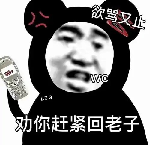  表情包外卖加上了好友也聊过天了,要是不处对象,就很难收场