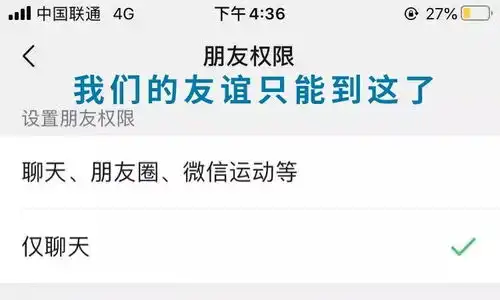  微信重磅更新除了朋友圈可评论表情包,这个功能更让人眼前一亮