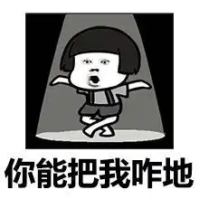  你出柜前哪个细节被别人发现你是同志的