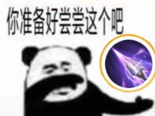  兄弟,车队缺战士吗我马超贼6王者荣耀马超沙雕表情包