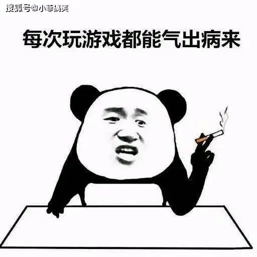  搞笑gif趣图大哥,你还是飞吧,这样走路太损大哥形象了